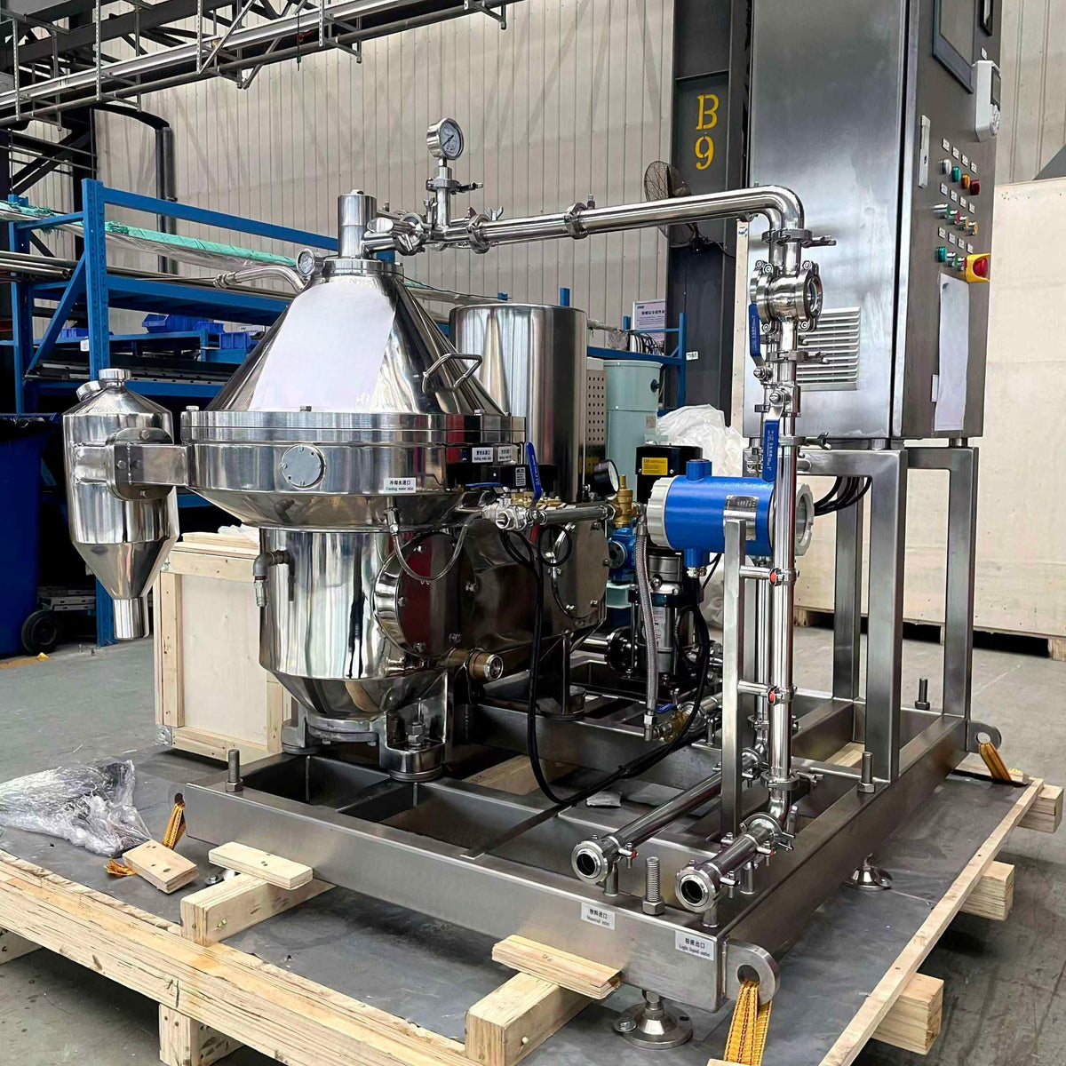 Craft Beer Centrifuge
